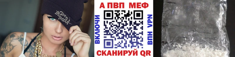 Alpha PVP СК  Удомля 