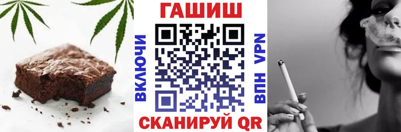 кракен ONION  Удомля  Canna-Cookies конопля 