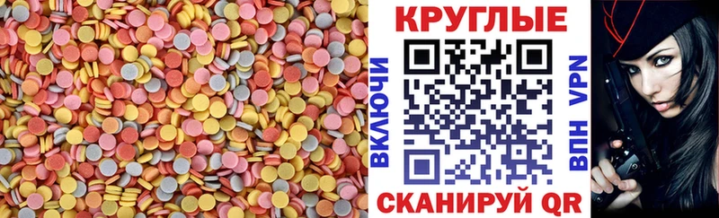 блэк спрут маркетплейс  сколько стоит  Удомля  Ecstasy 99% 