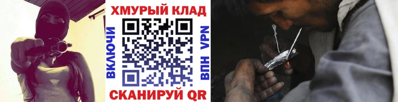 где найти   Удомля  кракен рабочий сайт  ГЕРОИН герыч 