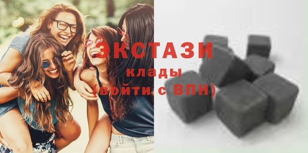 гашишное масло Арсеньев
