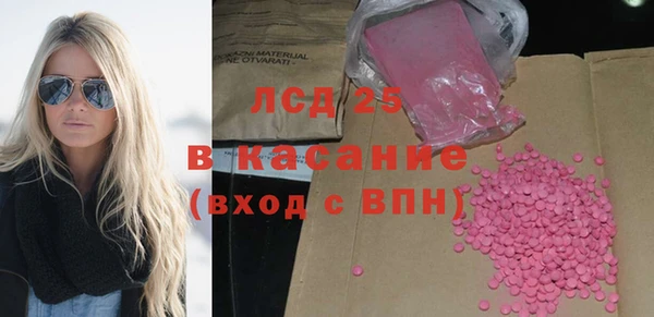 спиды Армянск