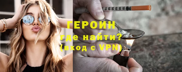 гашишное масло Арсеньев