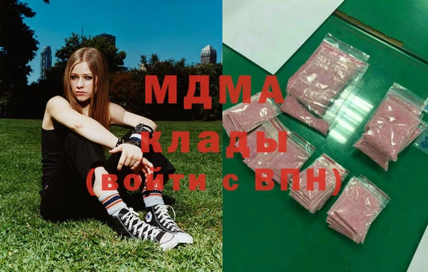 спиды Армянск