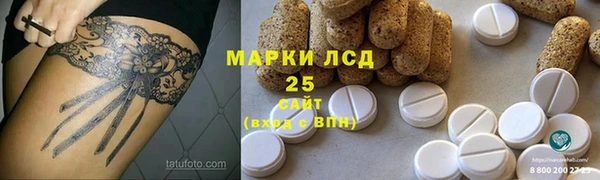 спиды Армянск