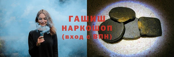 спиды Армянск