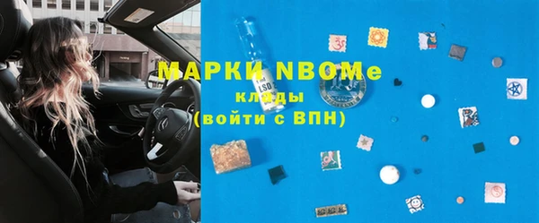 спиды Армянск