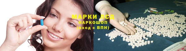 гашишное масло Арсеньев