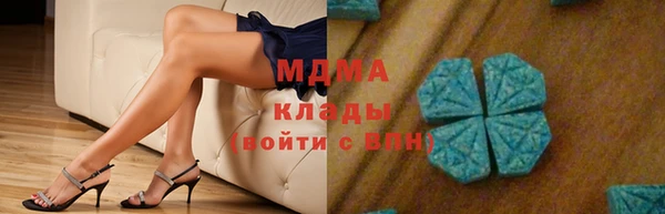 спиды Армянск