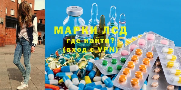 спиды Армянск