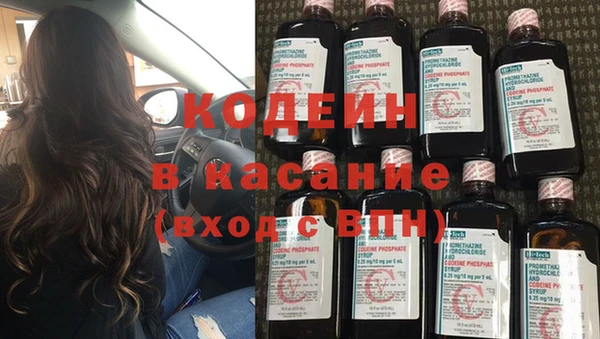 гашишное масло Арсеньев