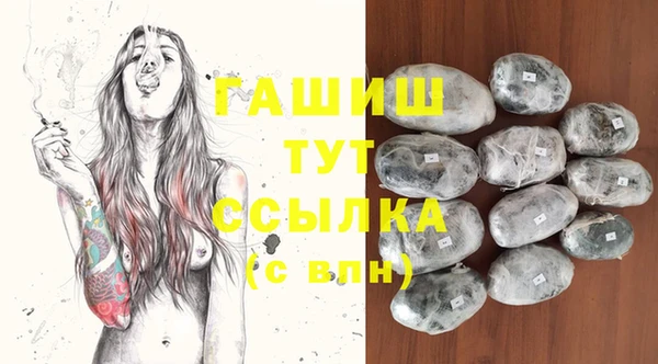 гашишное масло Арсеньев