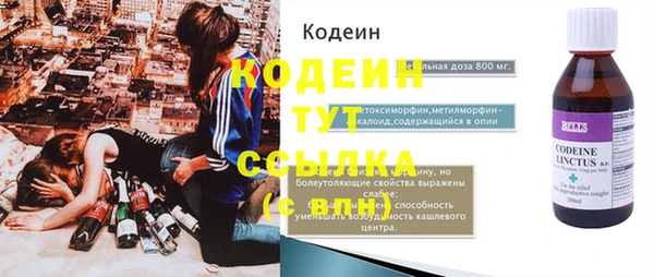 спиды Армянск