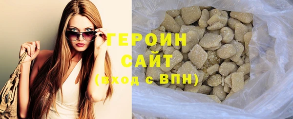 гашишное масло Арсеньев