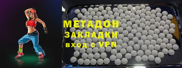 спиды Армянск