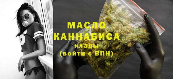 гашишное масло Арсеньев