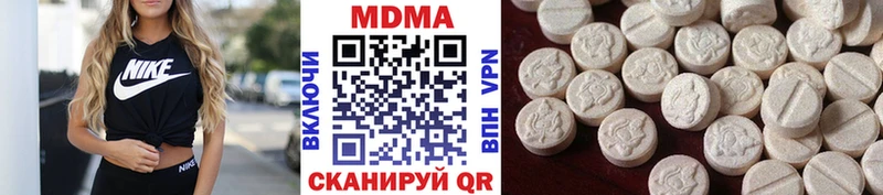 omg онион  Удомля  MDMA Molly 