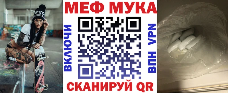 Мефедрон  Удомля