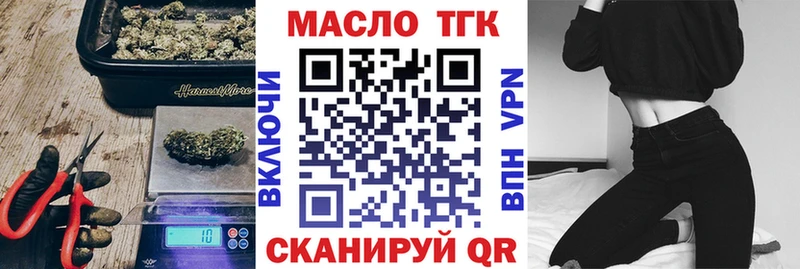 ТГК жижа  Удомля 