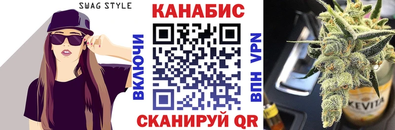 наркошоп  Удомля  Каннабис THC 21% 